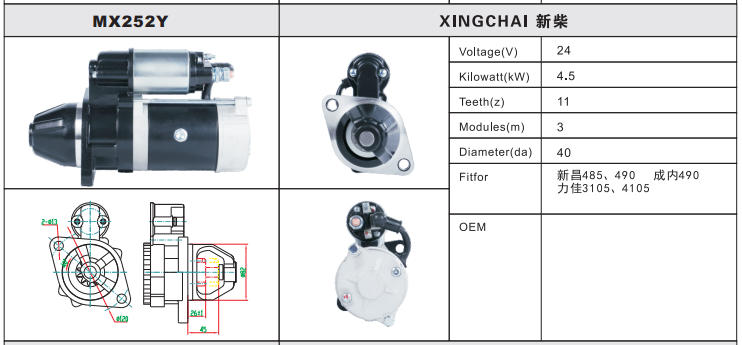 MX252Y-3