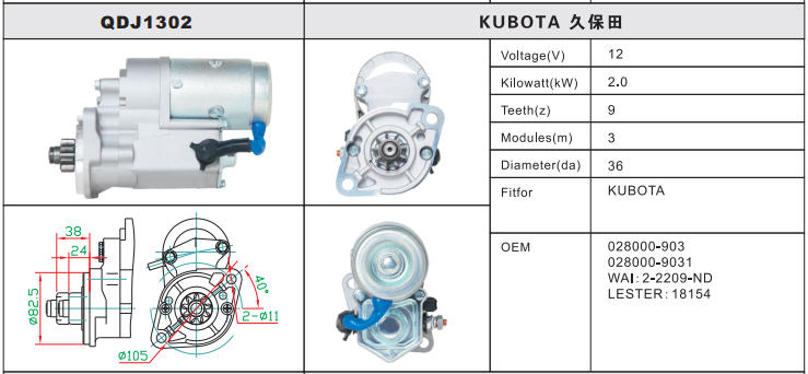 QDJ1302-3