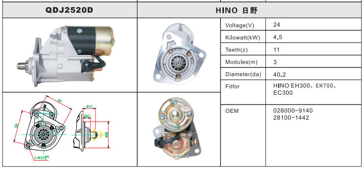 QDJ2520D-3