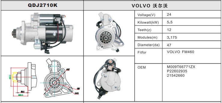 QDJ2710K-1