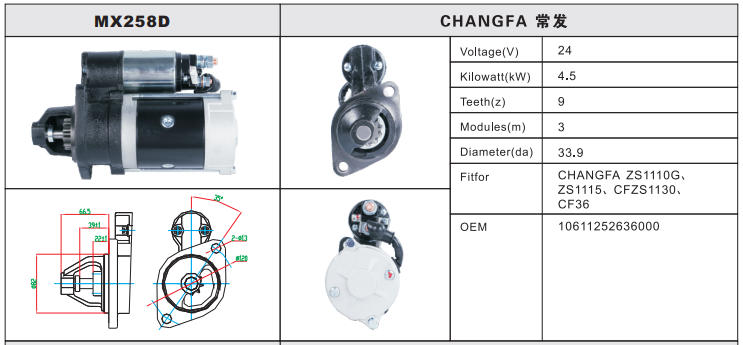 MX258D-3