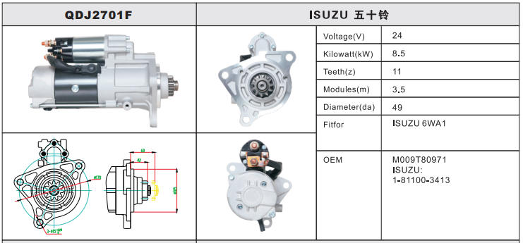 QDJ2701F-3