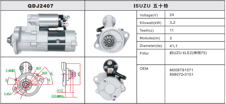 QDJ2407-3
