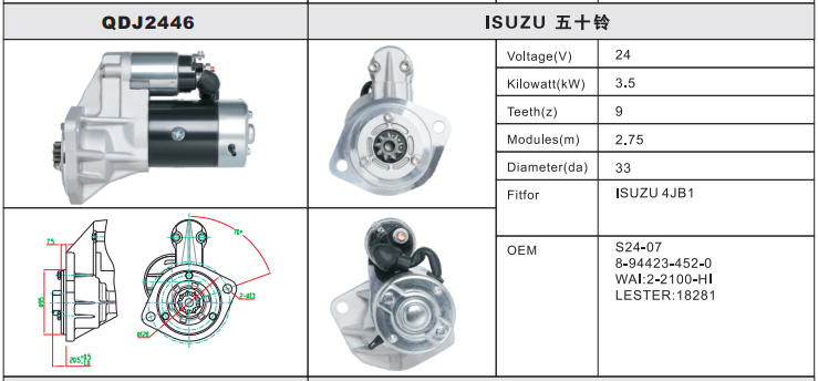 QDJ2446-3
