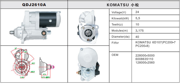 QDJ2610A-3