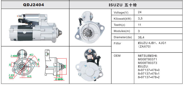 QDJ2404-3