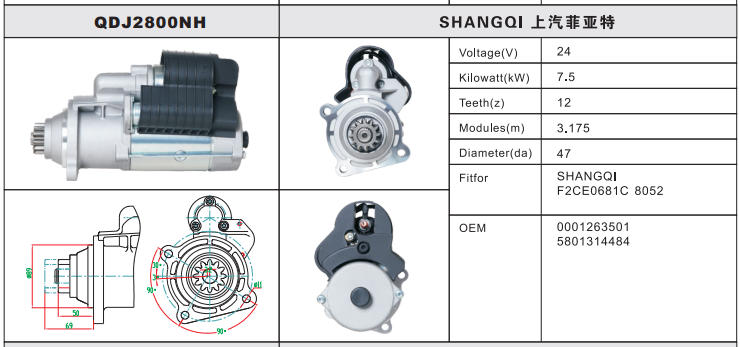 QDJ2800NH-3