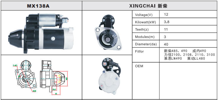 MX138A-3