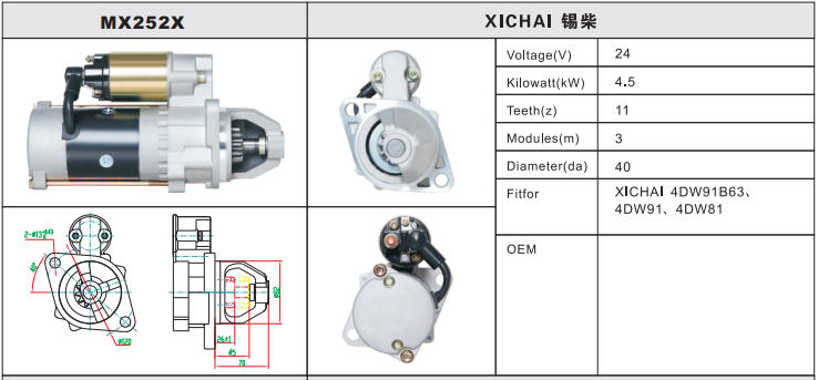 MX252X-3