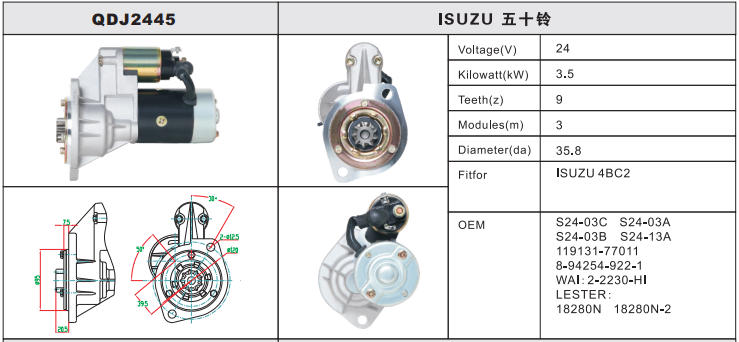 QDJ2445-3