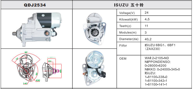 QDJ2534-3