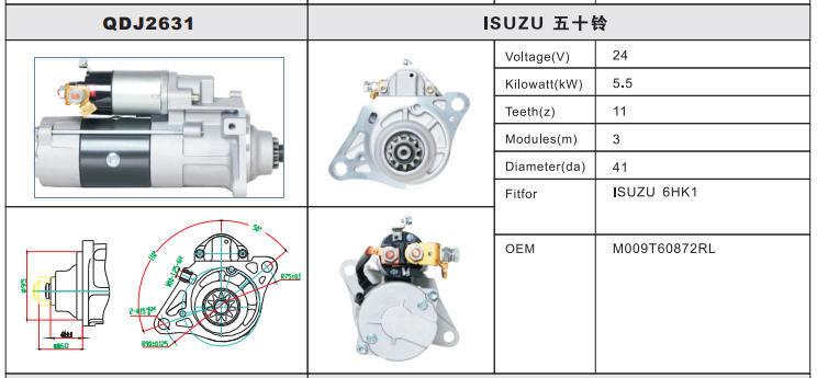 QDJ2631-3