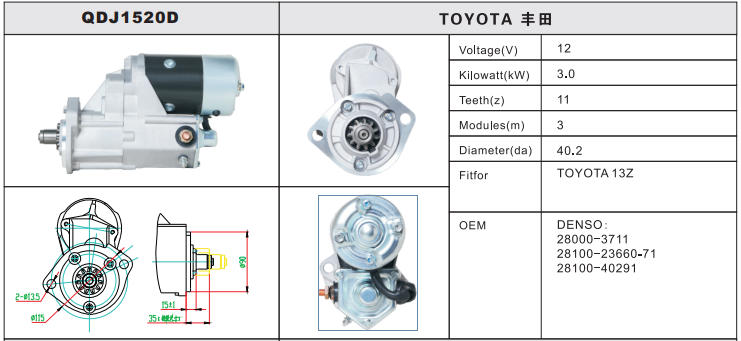 QDJ1520D-1