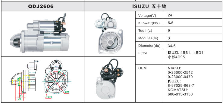 QDJ2606-3