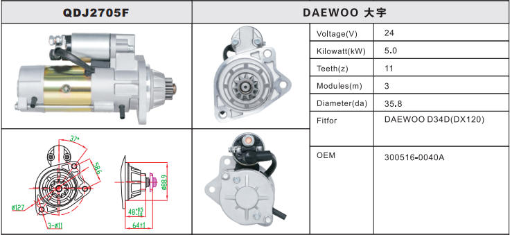 QDJ2705F-1