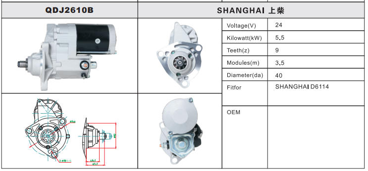 QDJ2610B-3