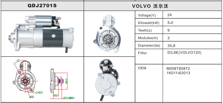 QDJ2701S-1