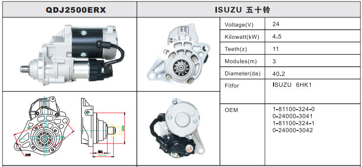 QDJ2500ERX-3