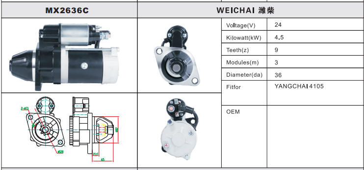 MX2636C-3