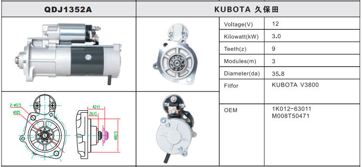 QDJ1352A-3