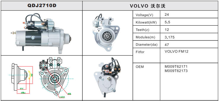 QDJ2710D-1