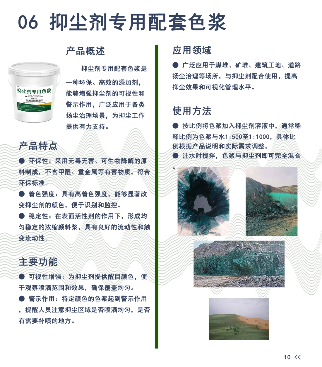 06