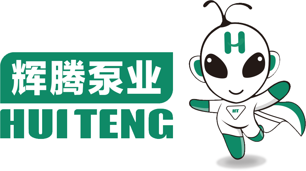 辉腾泵业