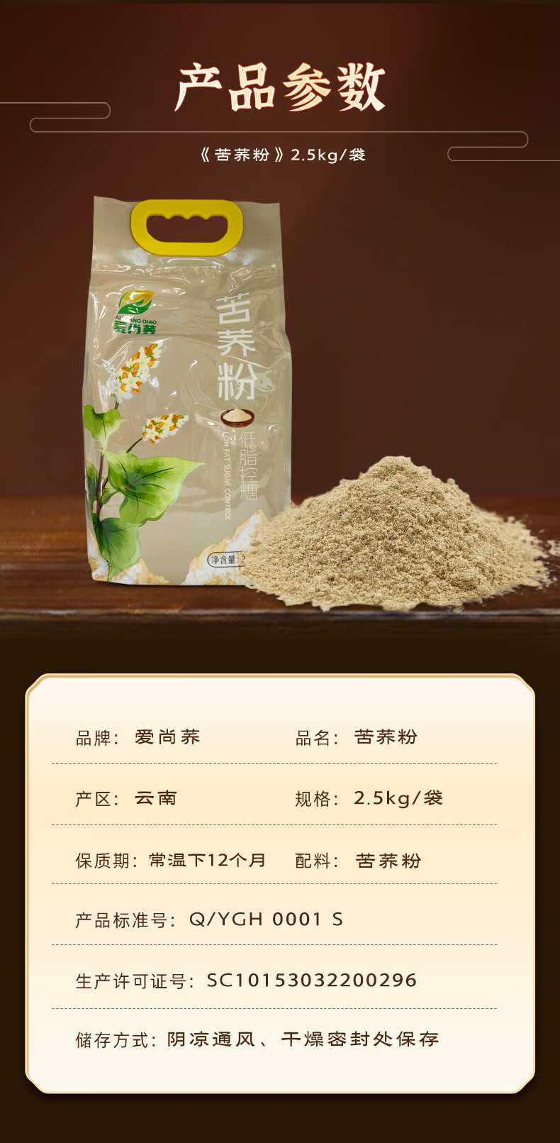 图片54