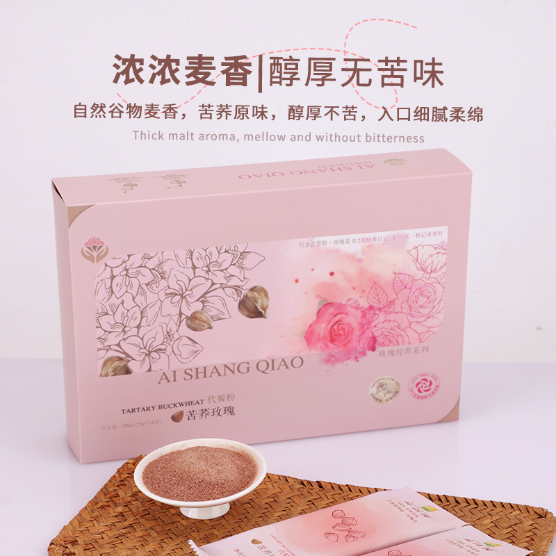 苦荞玫瑰代餐粉