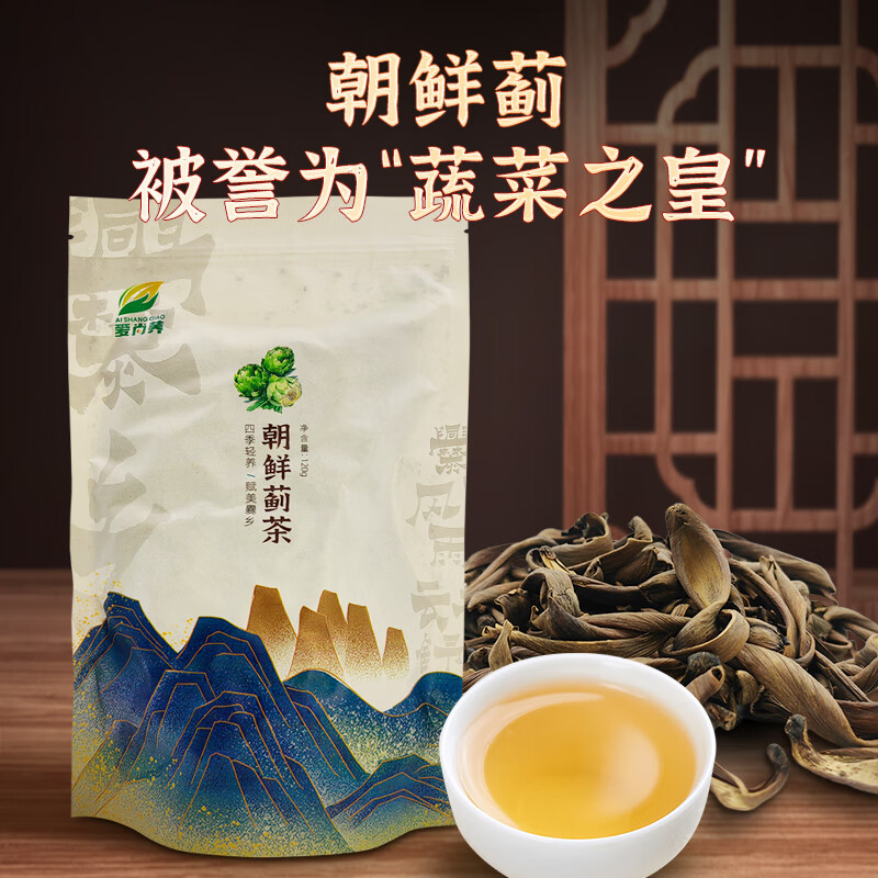 朝鲜蓟茶