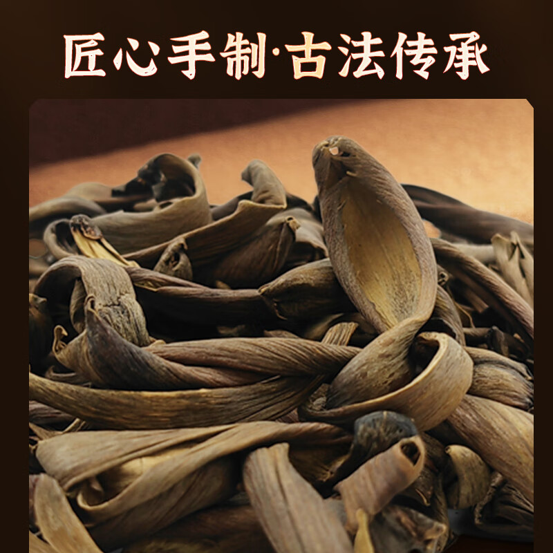 朝鲜蓟茶