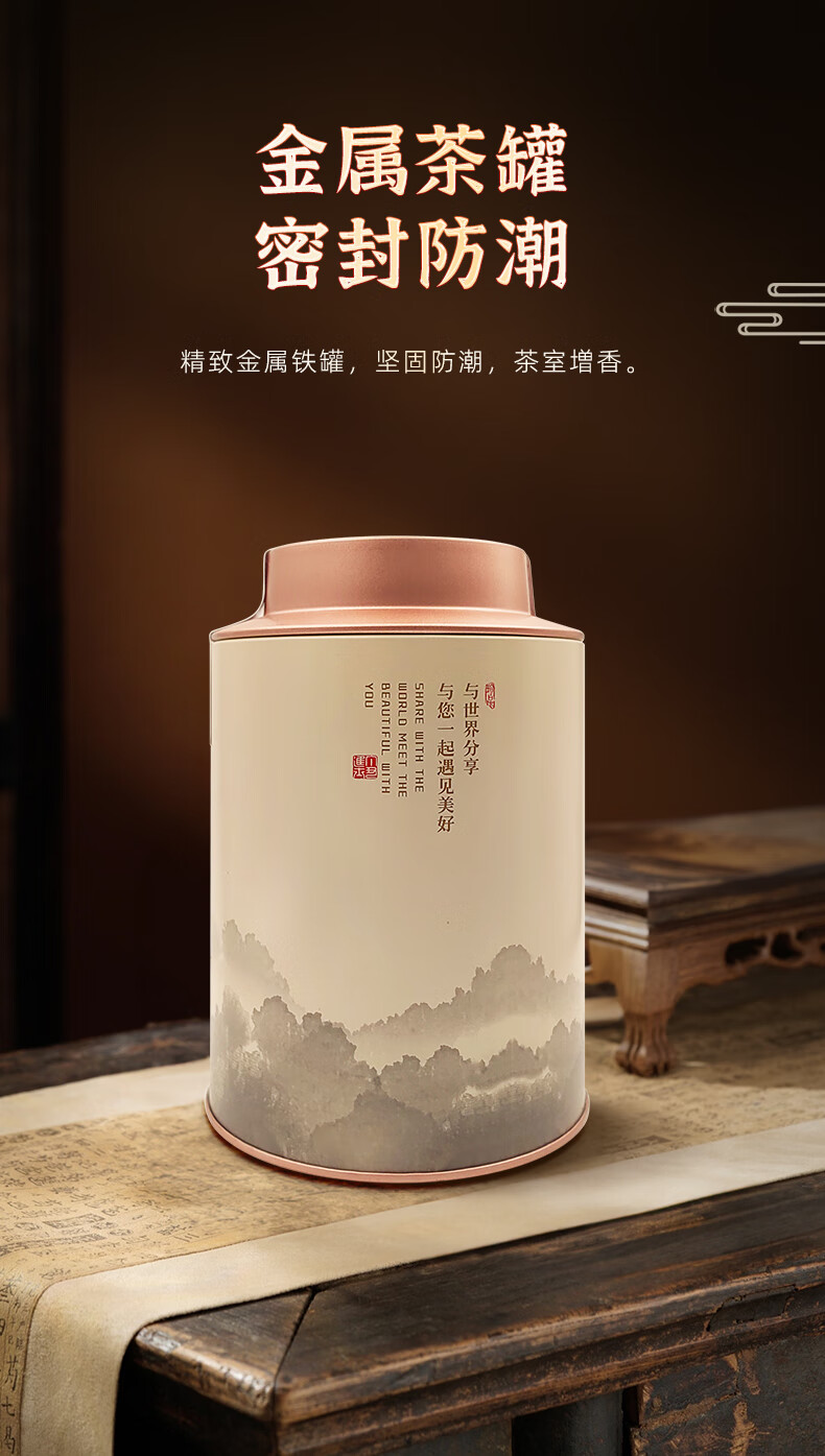 礼盒装朝鲜蓟茶
