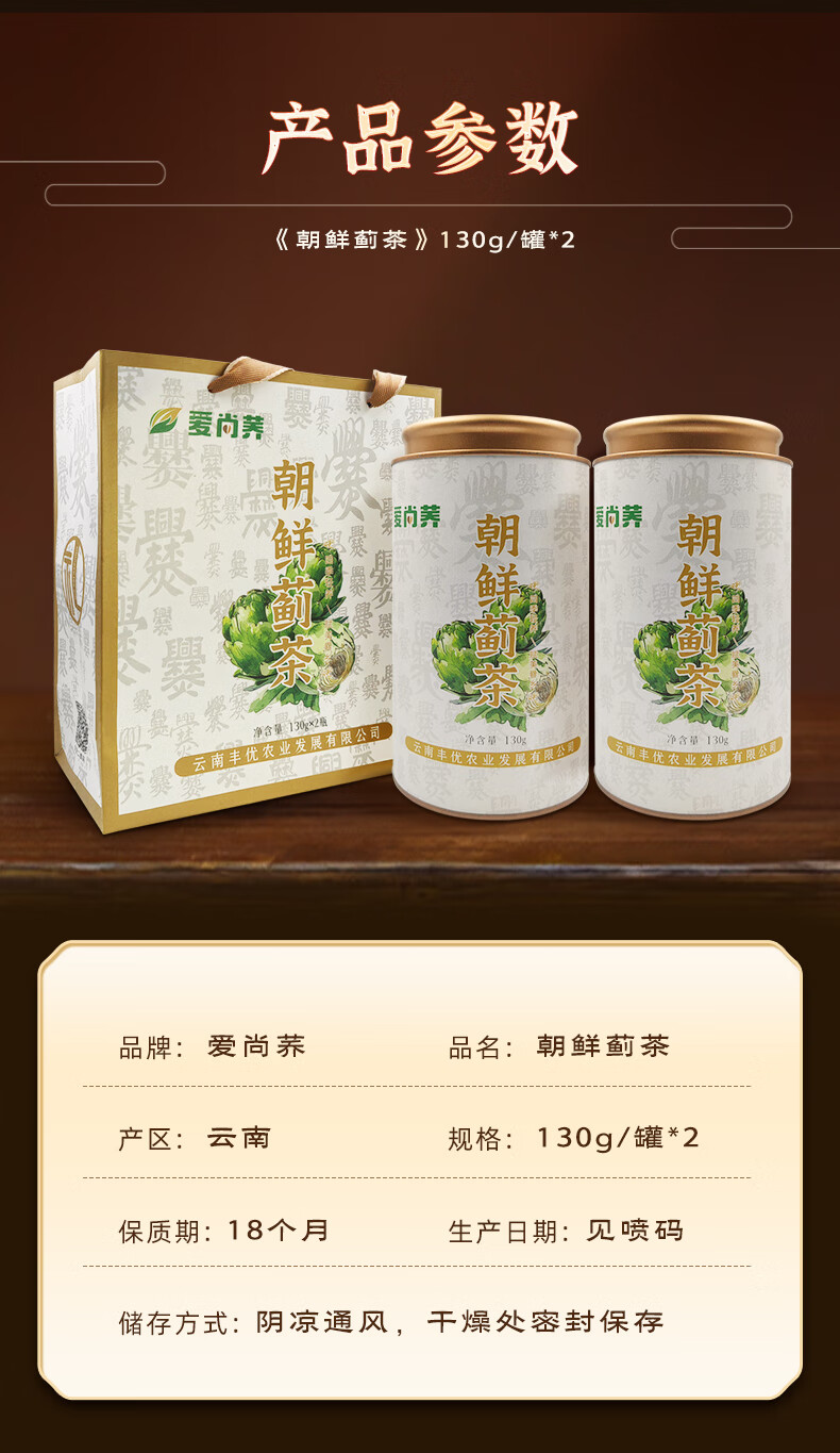 详情-13_image15