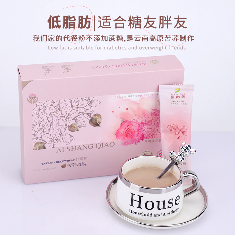 苦荞玫瑰代餐粉