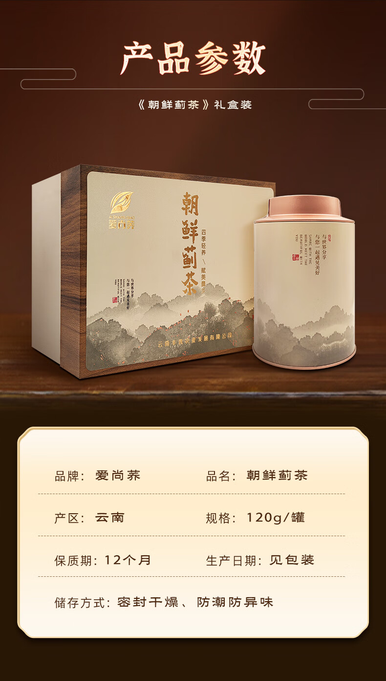 详情-11_image7