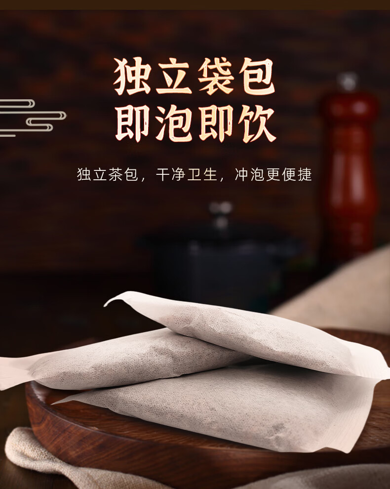 袋泡苦荞茶