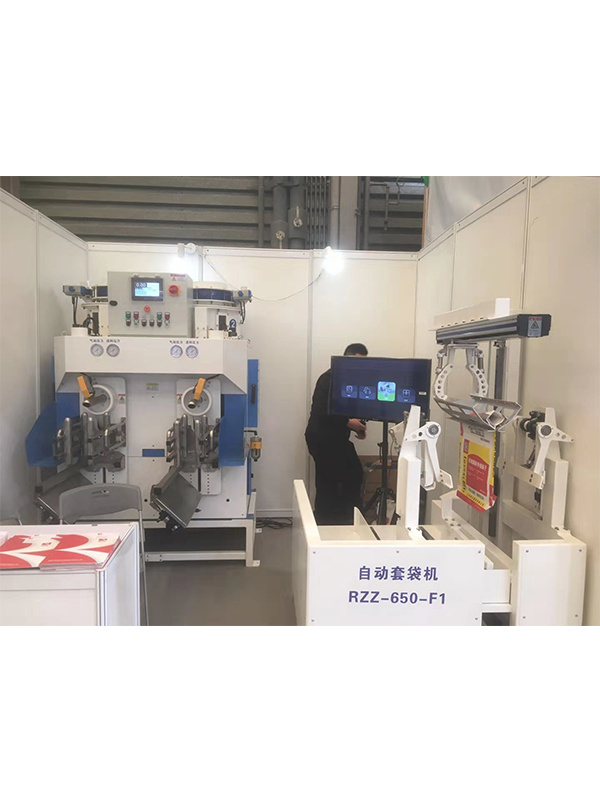 展示会