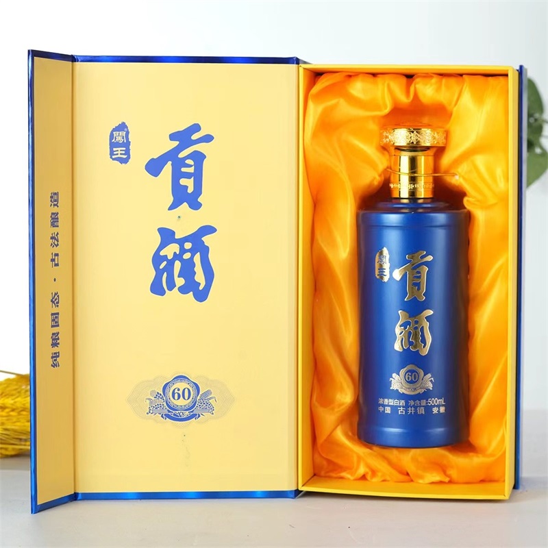 27-闯王贡酒