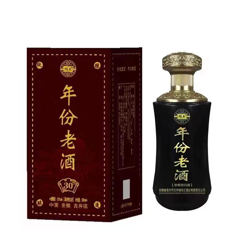 18-年份老酒