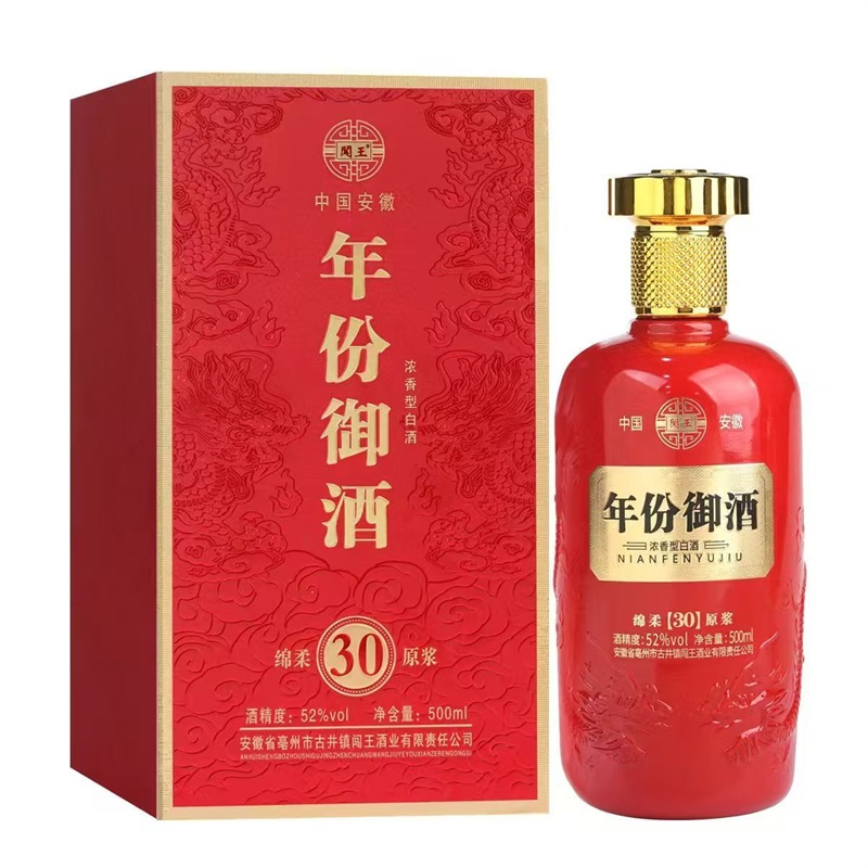 07-年份御酒30