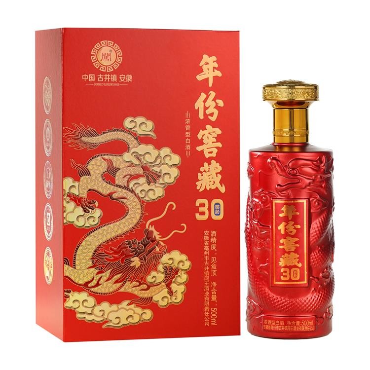 01-年份窖藏30