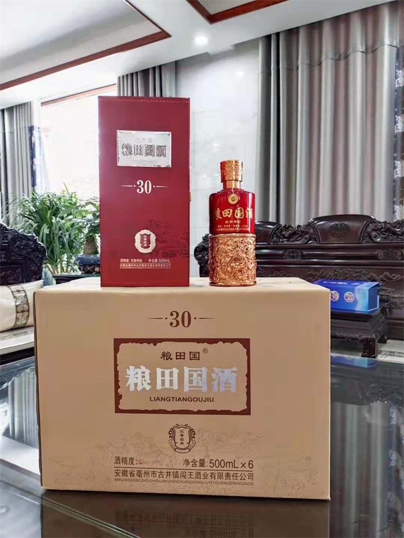 09-古井闯王酒