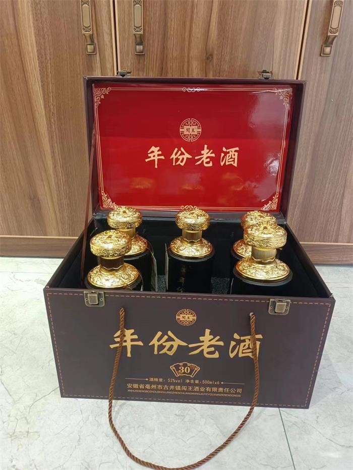02-年份老酒