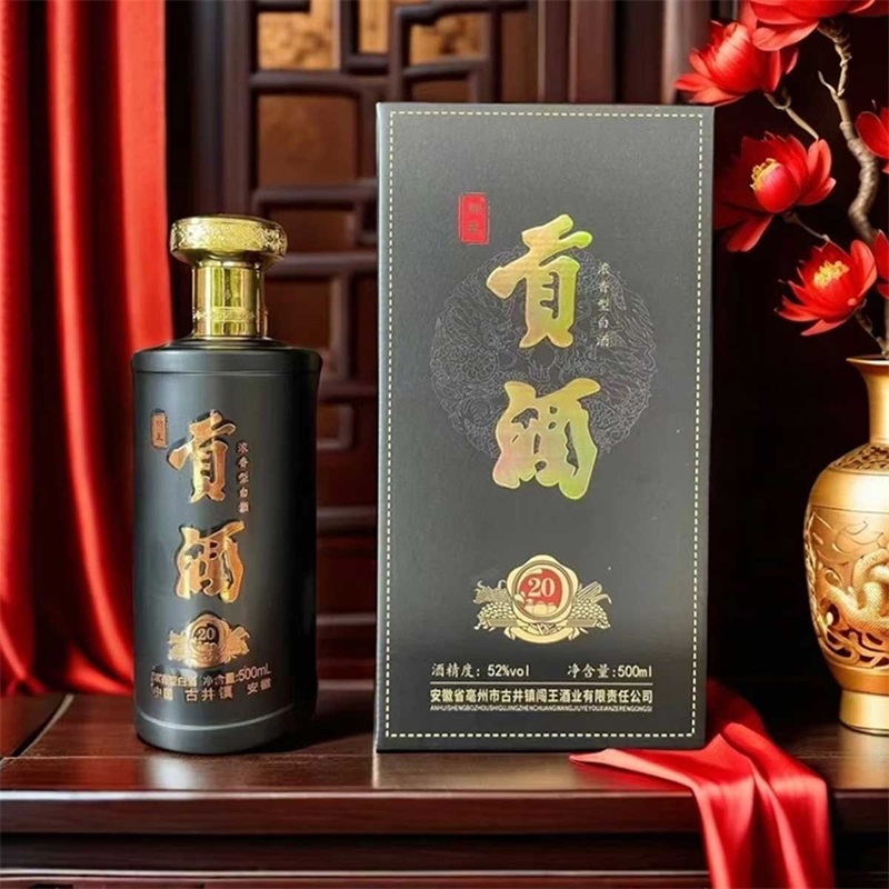 30-闯王贡酒