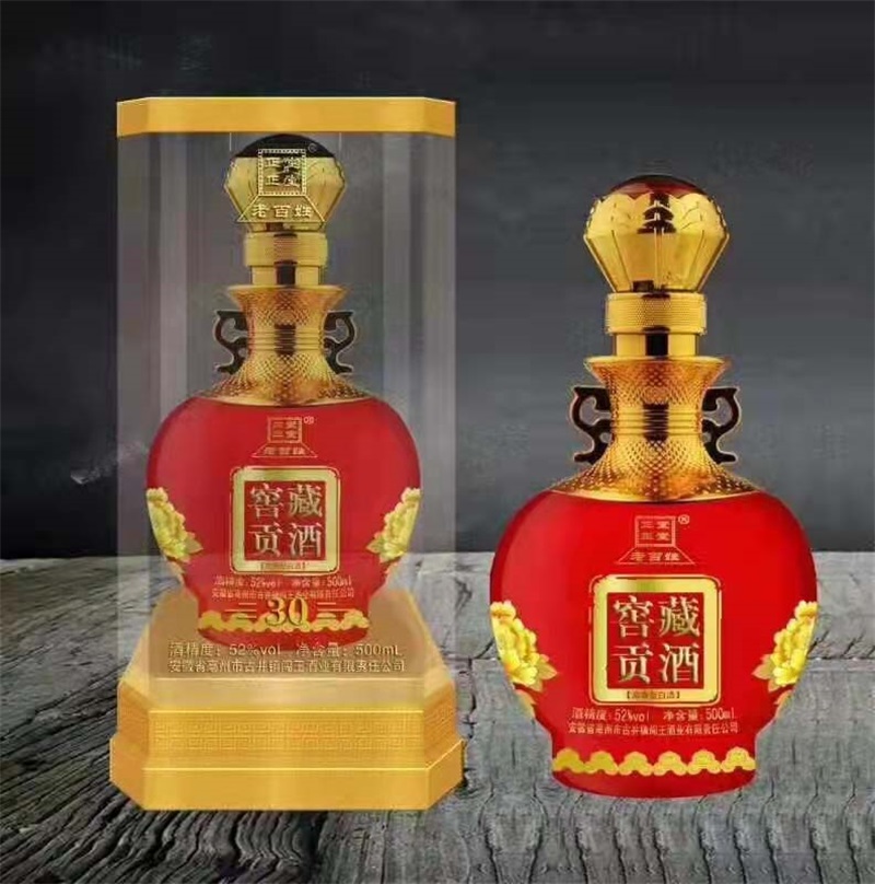 07-30年 窖藏贡酒