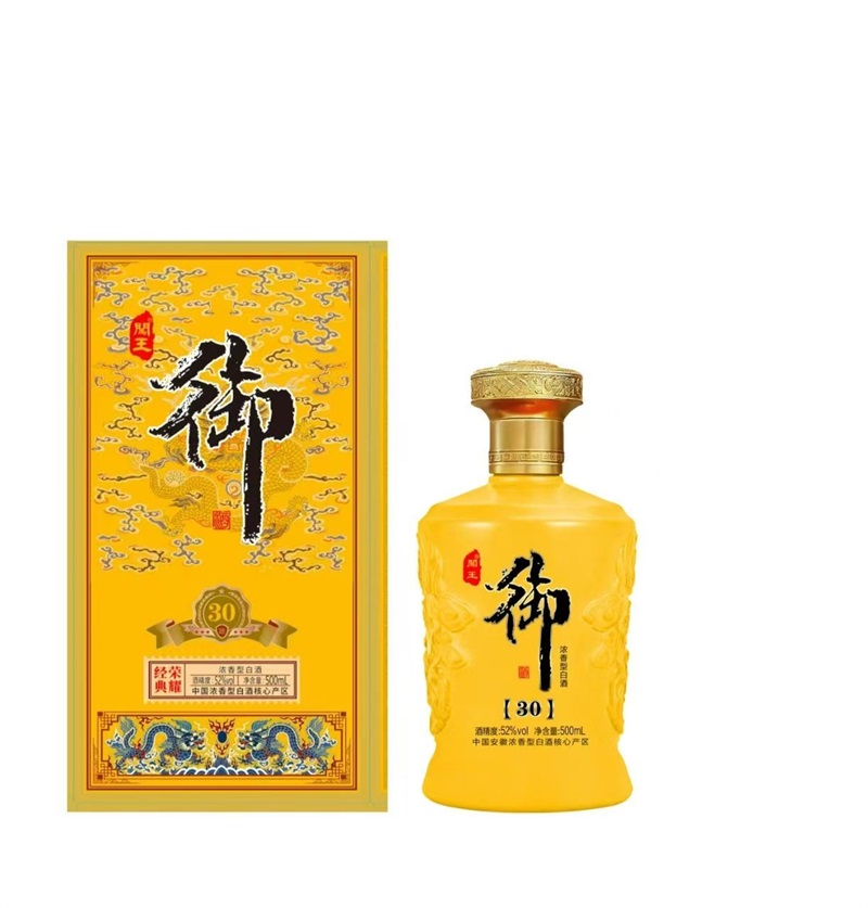 08-闯王御酒