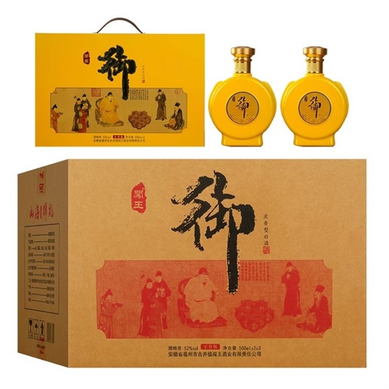 05-闯王御酒
