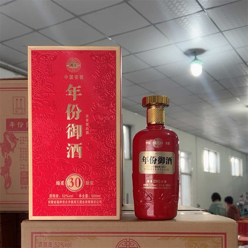 32-闯王贡酒