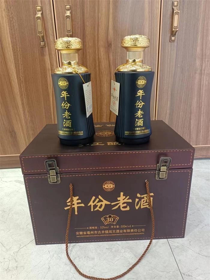 03-年份老酒