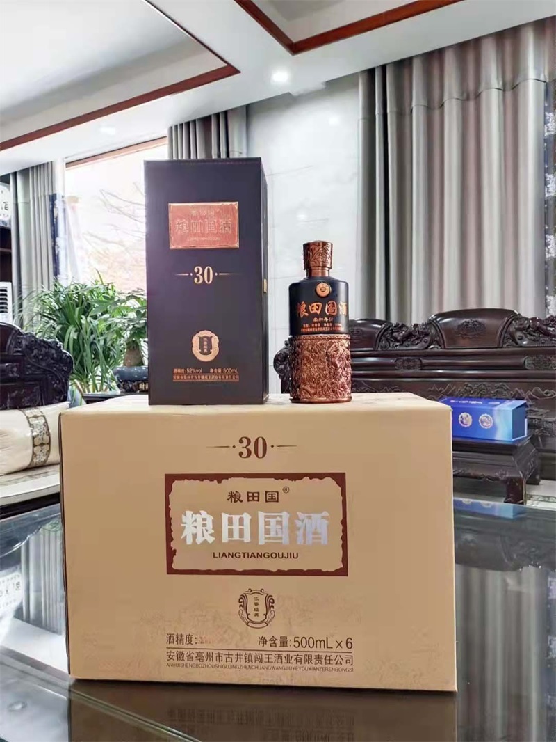10-古井闯王酒